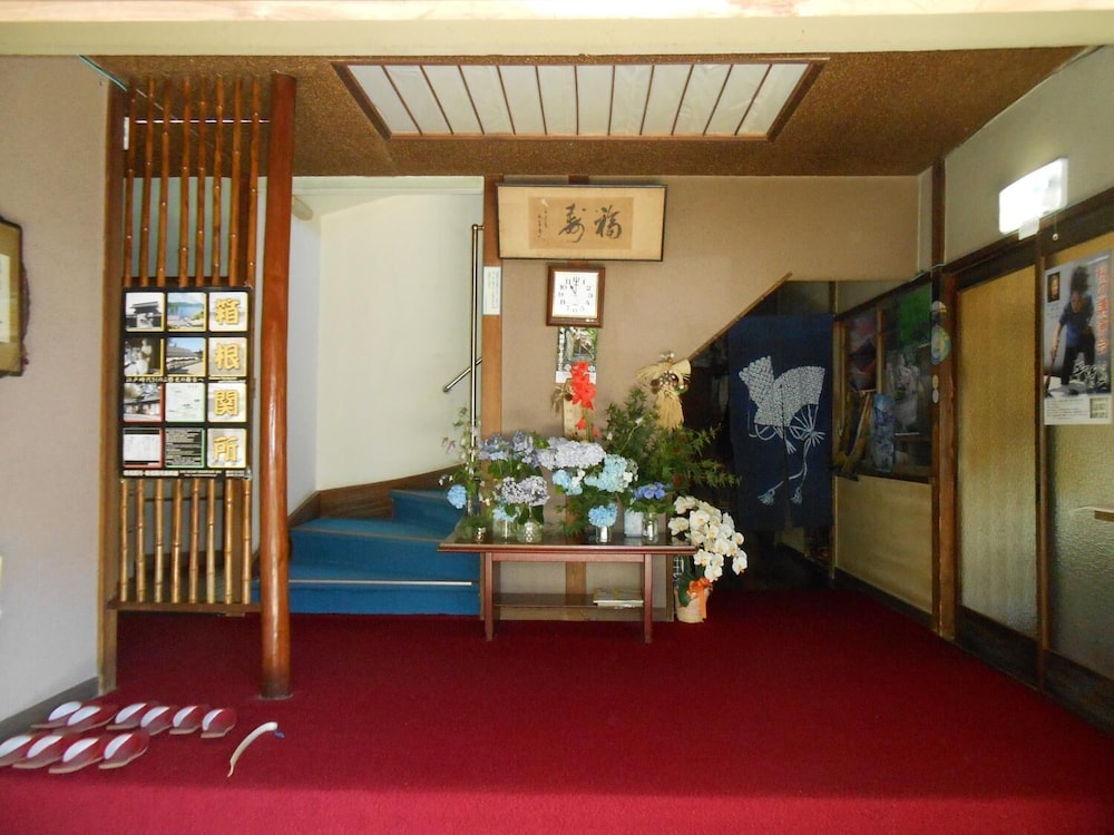 箱根仙石原温泉旅館 万寿屋 箱根