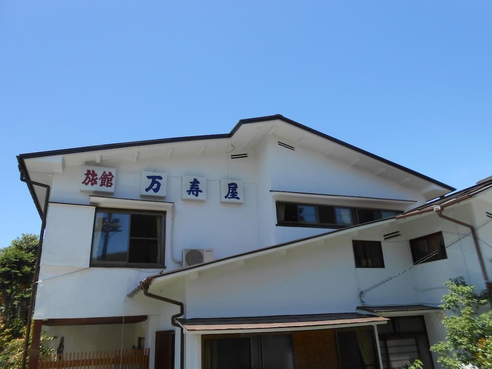 箱根仙石原温泉旅館 万寿屋 箱根