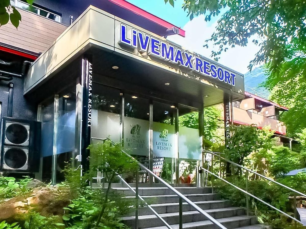 リブマックスリゾート箱根芦ノ湖 箱根