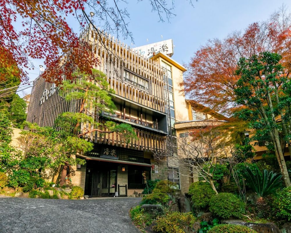 源泉かけ流しと創作イタリアンの宿 ALBERGO 湯楽 箱根