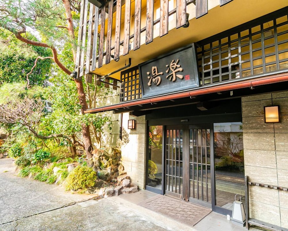 源泉かけ流しと創作イタリアンの宿 ALBERGO 湯楽 箱根