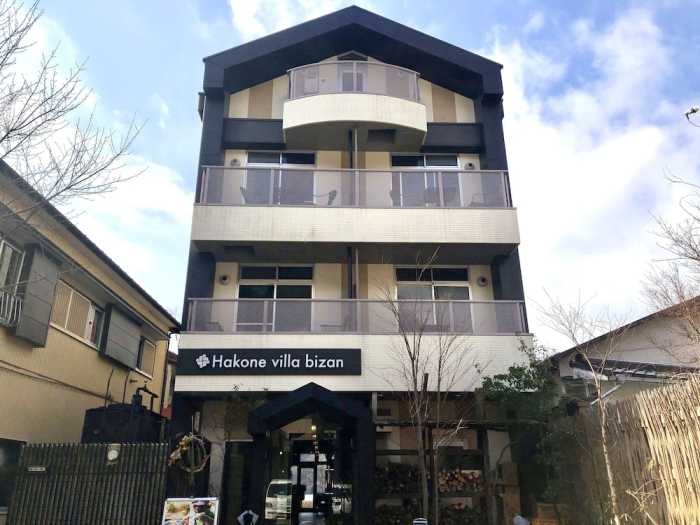 箱根ヴィッラビザン 箱根