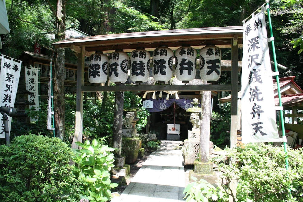 ますとみ旅館 箱根