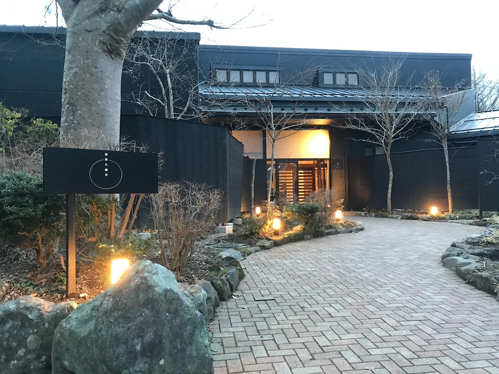 箱根久織亭 箱根