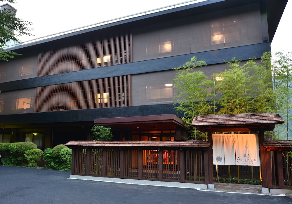 旅籠きんとうえん 箱根