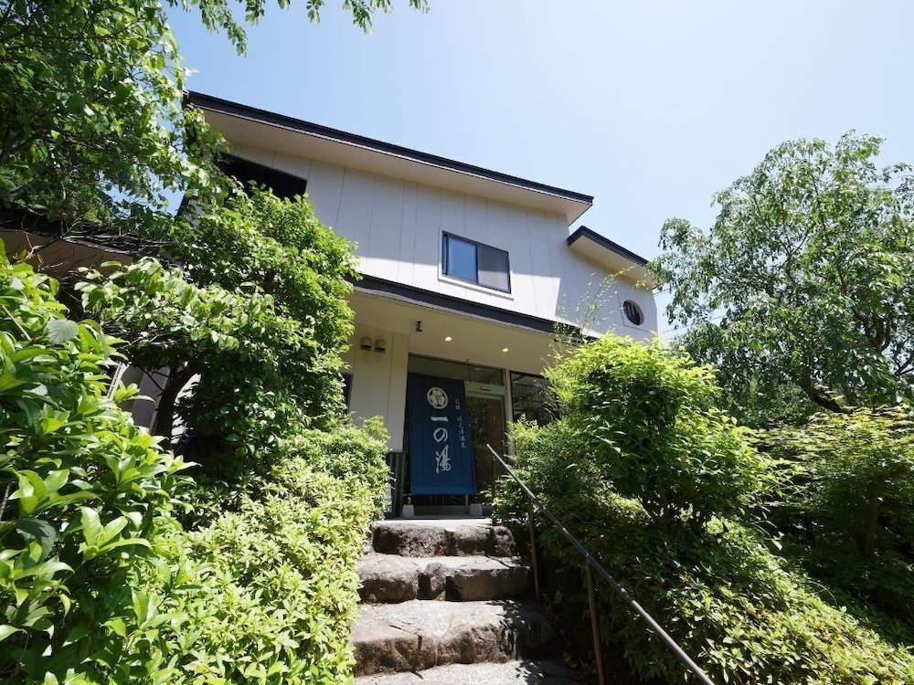 陽だまり 一の湯 箱根