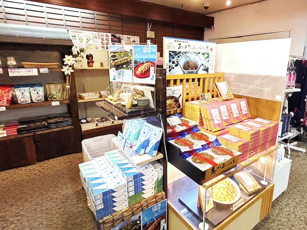 伊東園ホテル箱根湯本 箱根