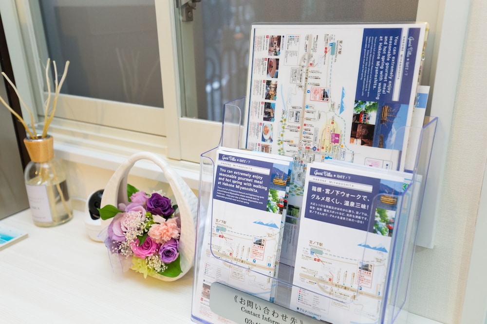 ゲストヴィラ箱根宮ノ下 箱根