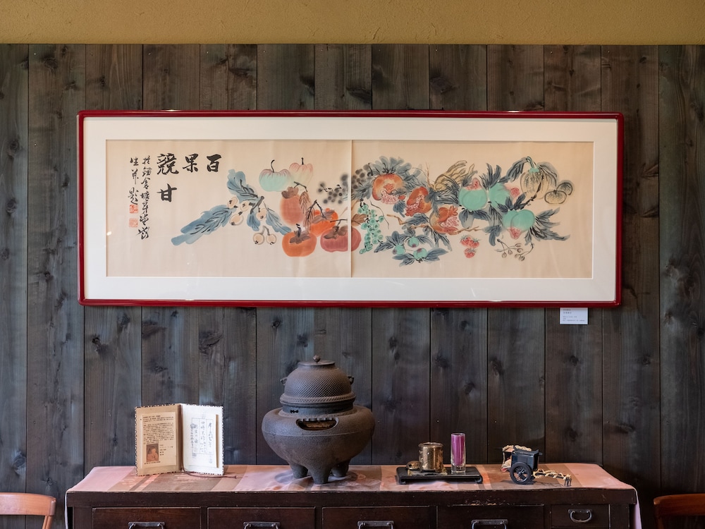 和の宿 華ごころ 箱根