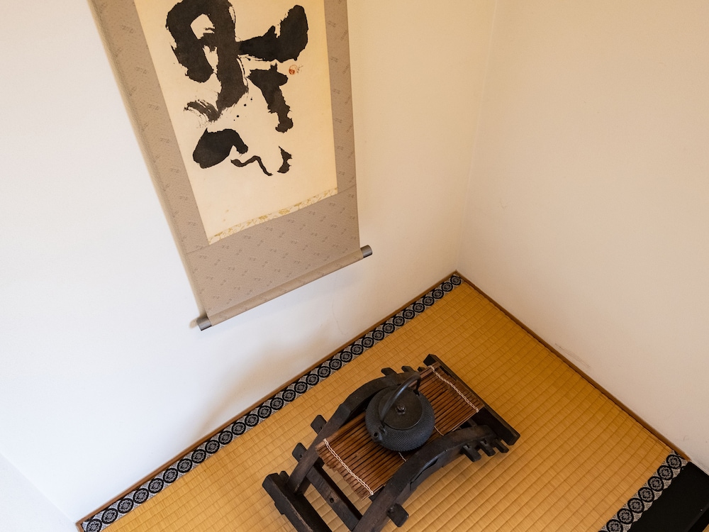 和の宿 華ごころ 箱根