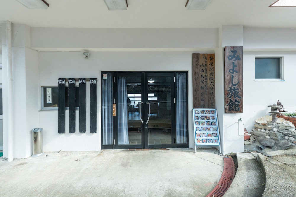 TABIST みよし旅館 小田原 真鶴 箱根