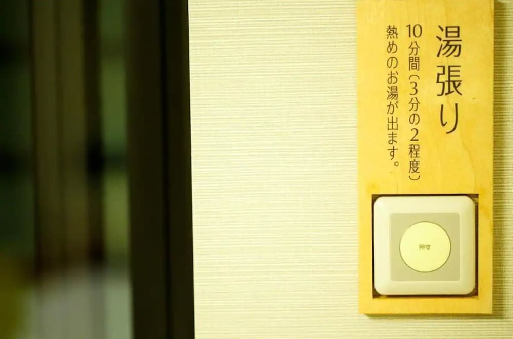月の宿 紗ら 箱根