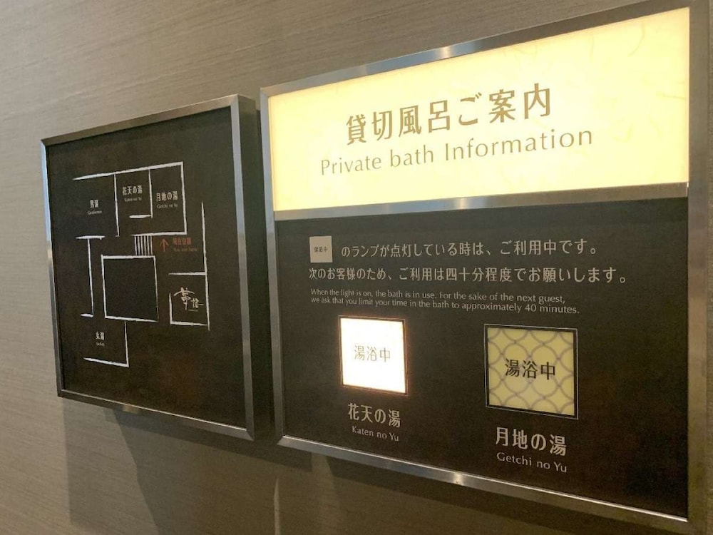 月の宿 紗ら 箱根