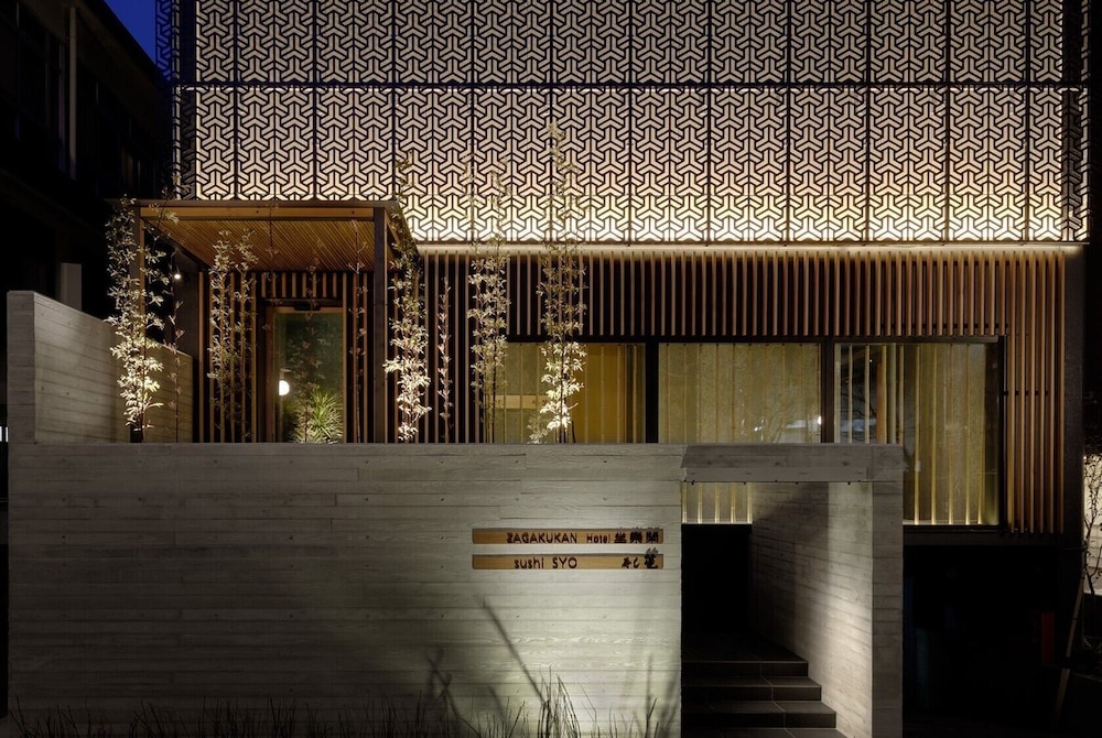 HOTEL 坐樂閑 箱根