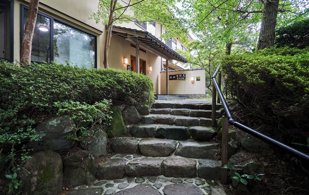紫陽花温泉旅館 箱根