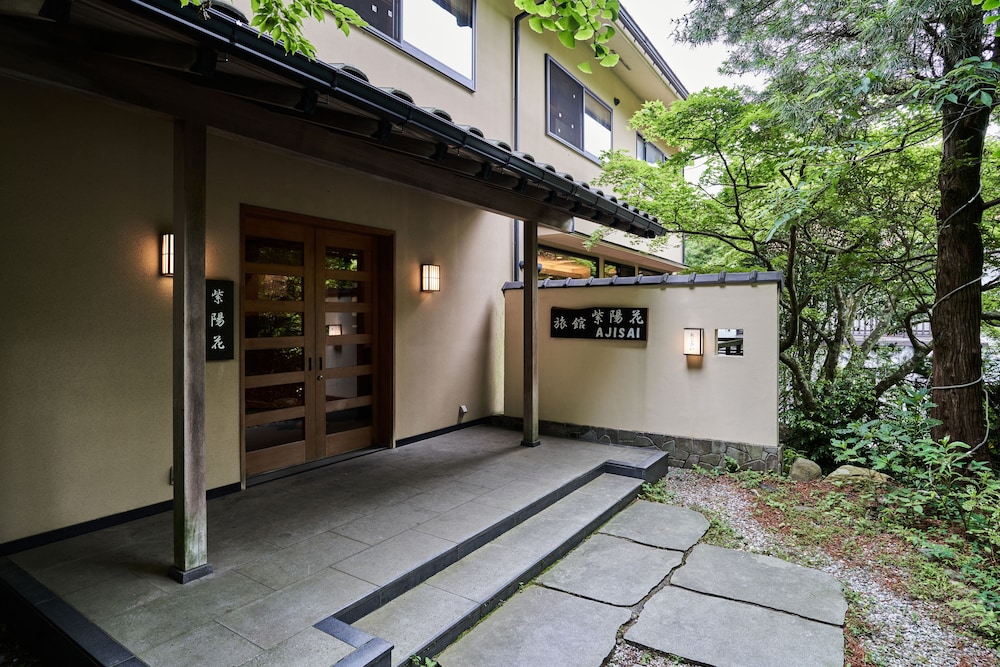 紫陽花温泉旅館 箱根
