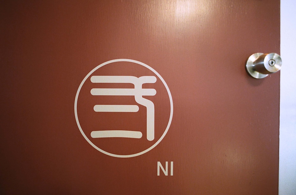 はこの和 箱根