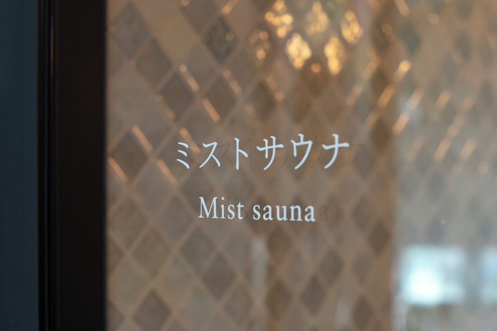 箱根・強羅 佳ら久 箱根