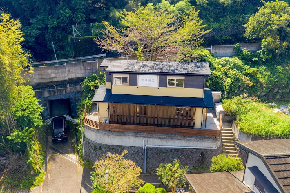 郷隅美悦 箱根