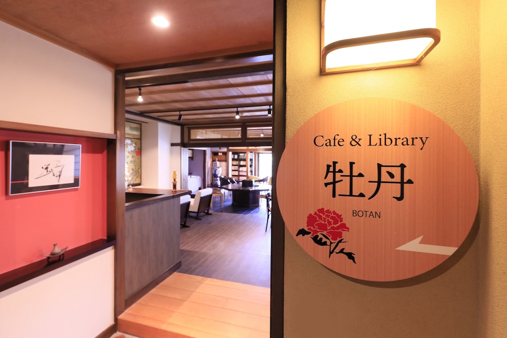 ゆがわら風雅 箱根