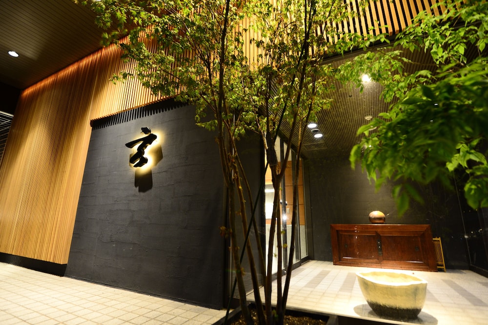 玄 箱根強羅 箱根
