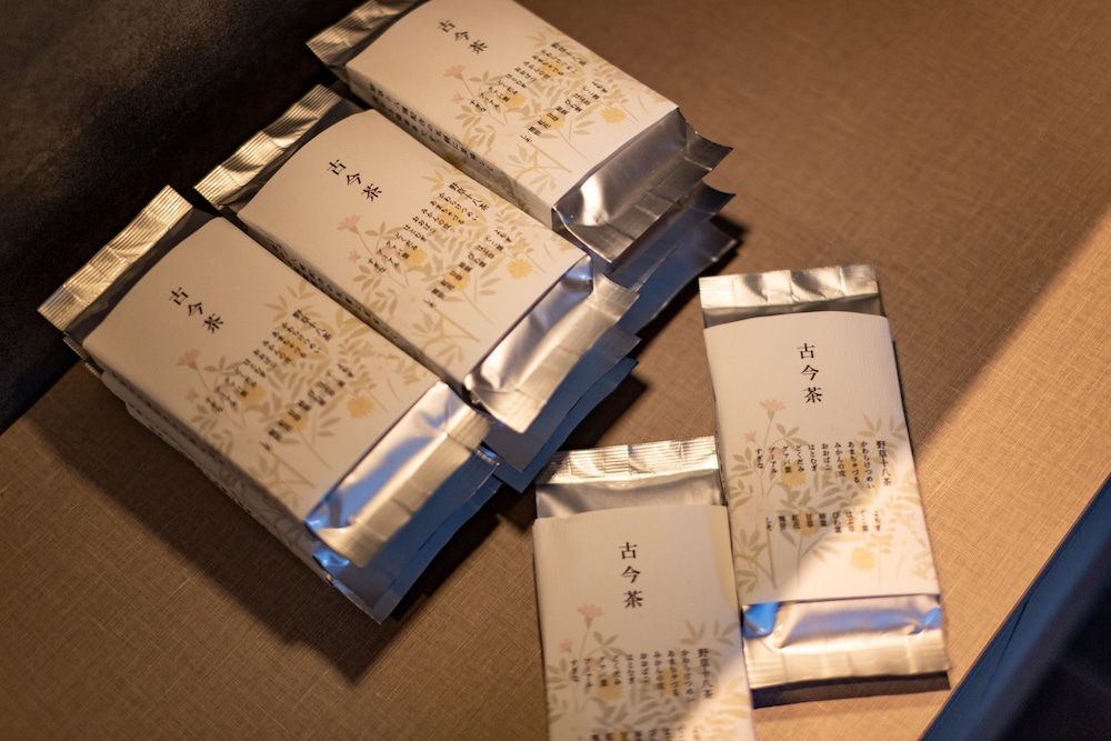 仙石原古今 箱根