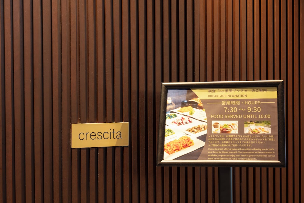 NOL HAKONE MYOJINDAI 箱根