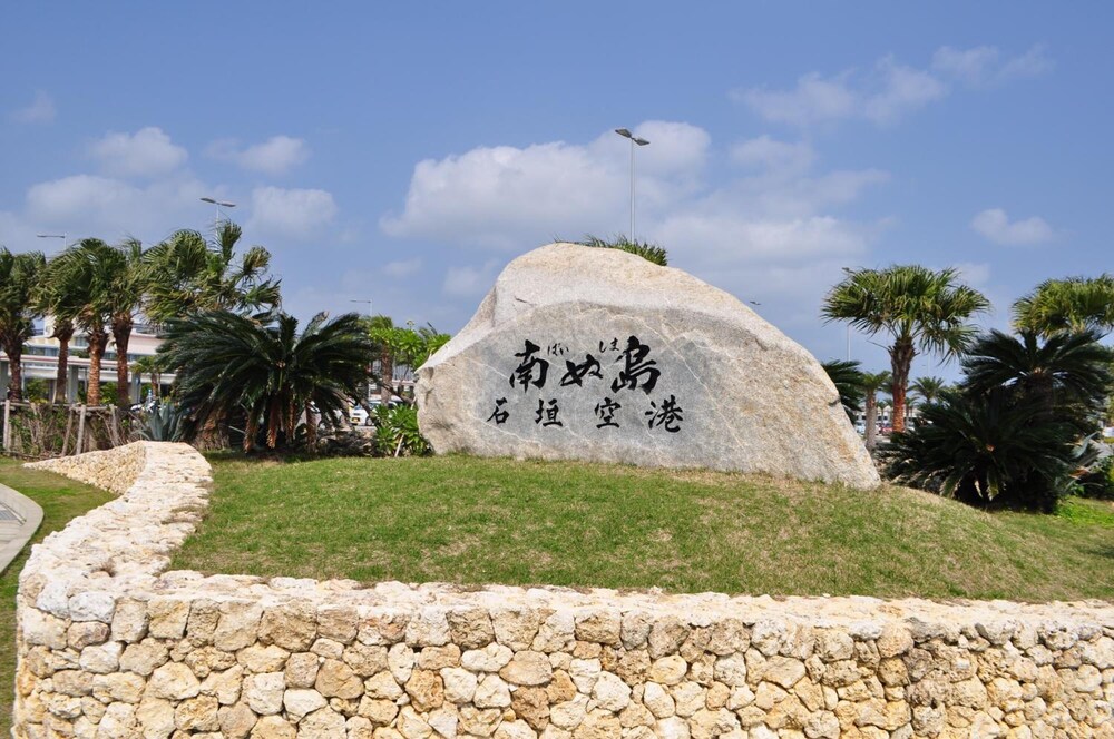 ホテルチューリップ石垣島 石垣