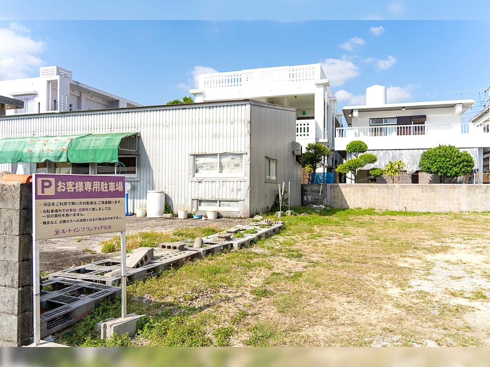 ルートイングランティア石垣 石垣