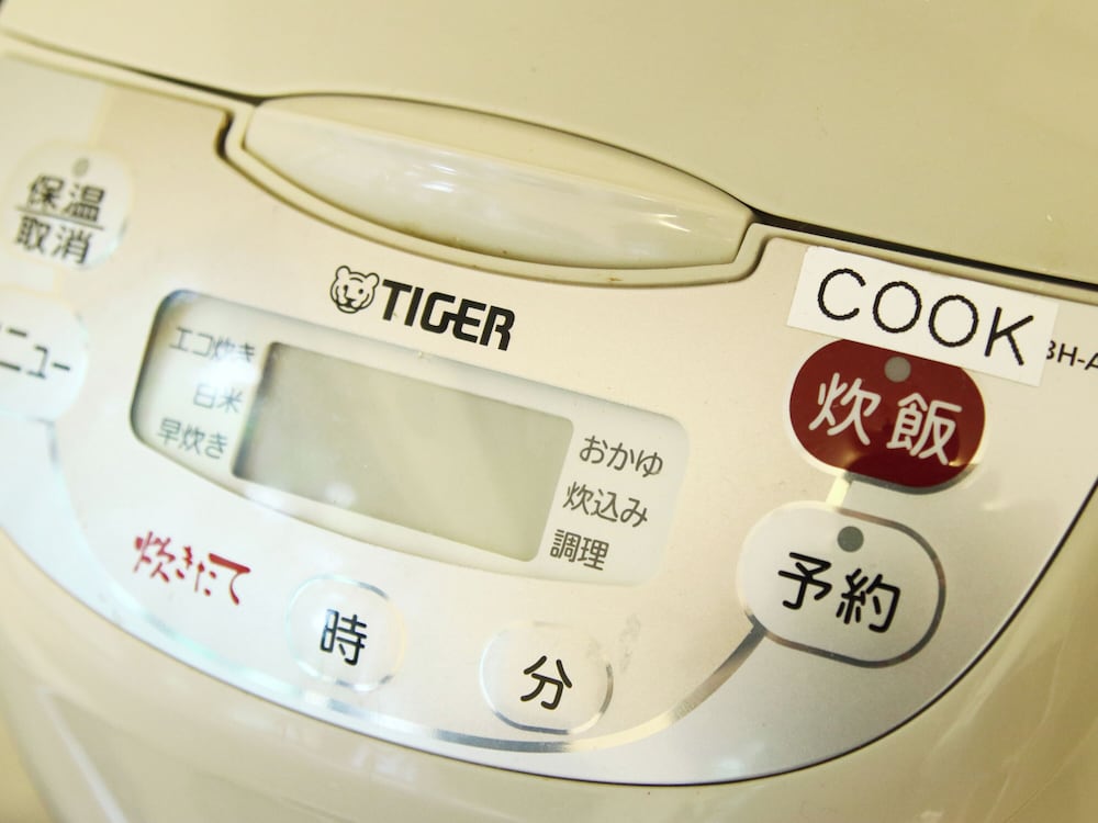 石垣島コテージ夏至南風 石垣
