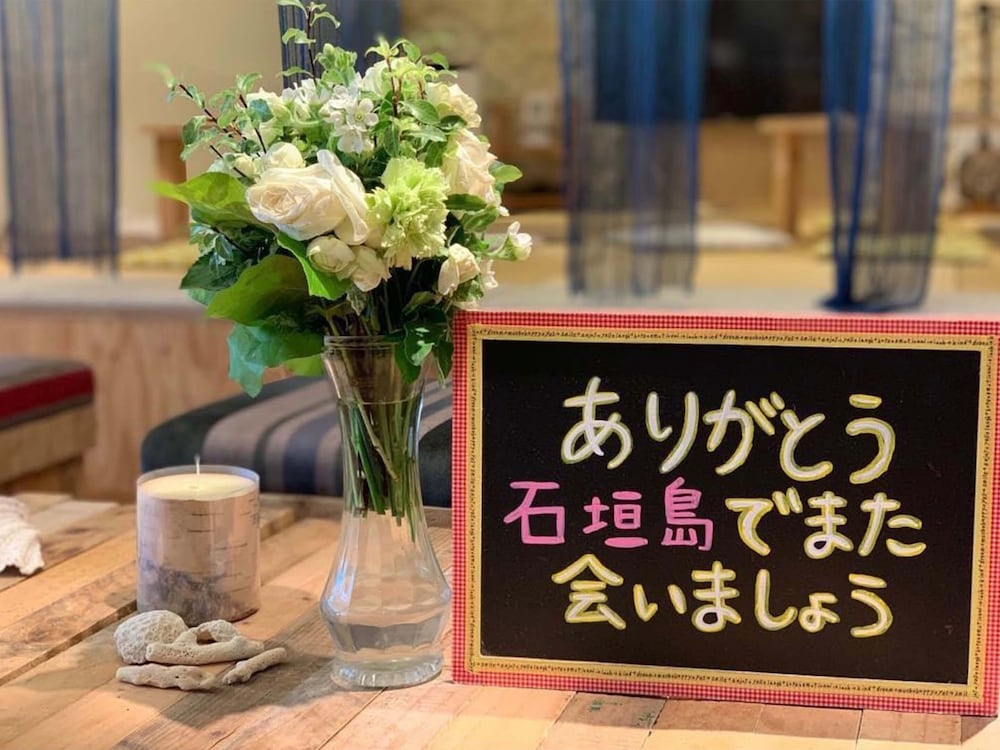 ゲストハウスちゅらククル石垣島 石垣