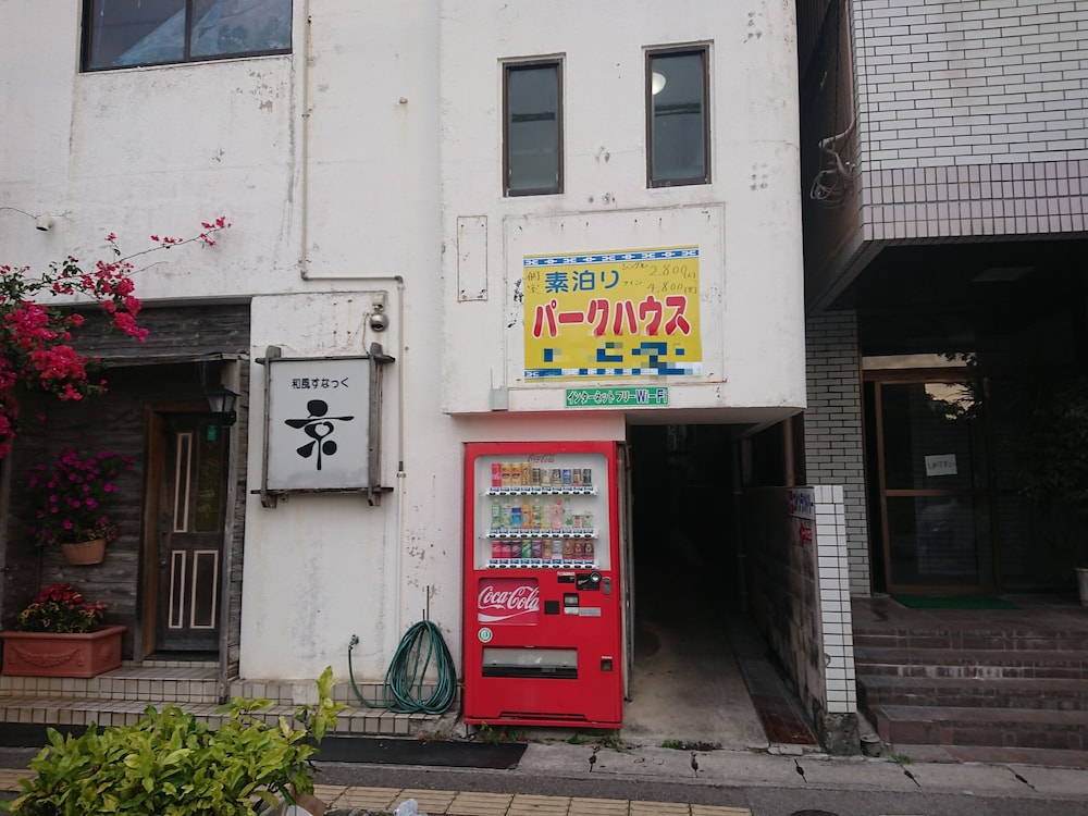 石垣島パークハウス 石垣