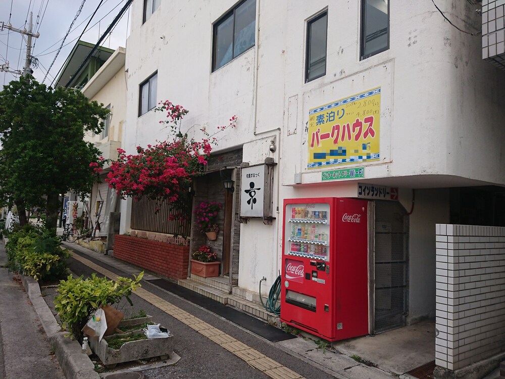 石垣島パークハウス 石垣