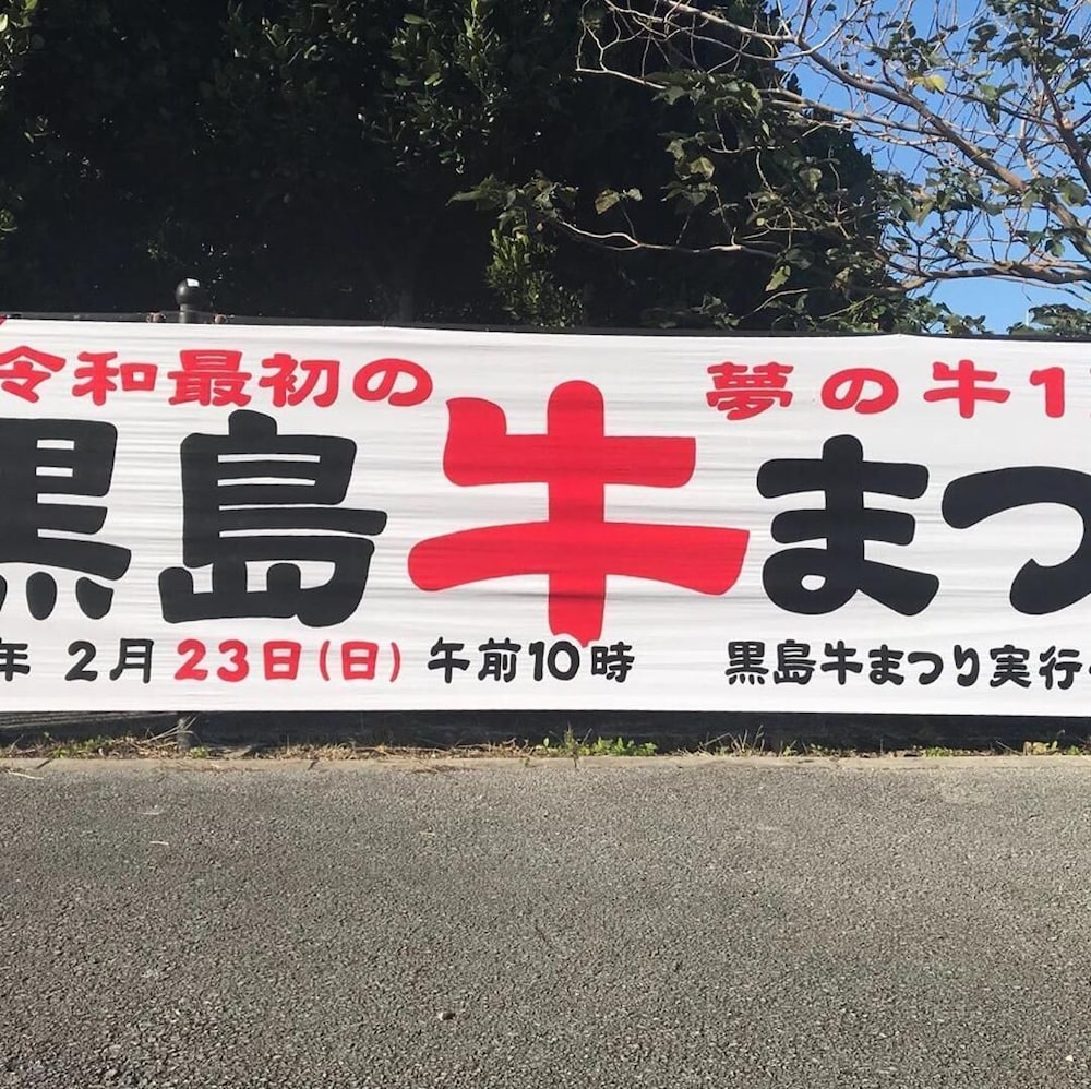 ホテル サンドリバー石垣島 石垣