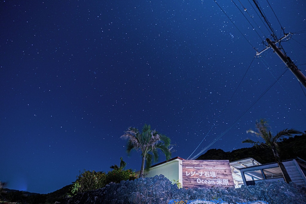 レジーナ石垣オーシャン米原 石垣