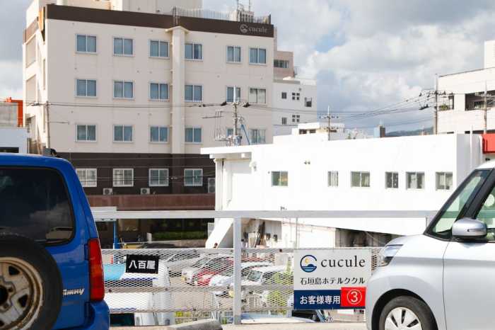 石垣島ホテル ククル別館 石垣