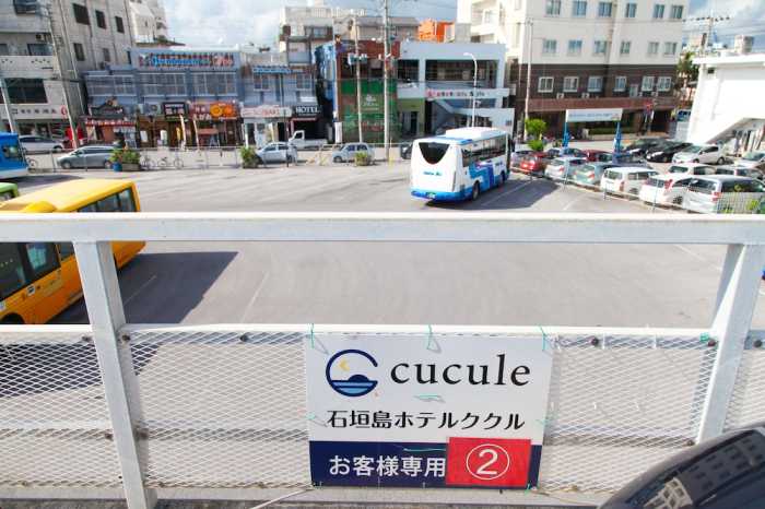 石垣島ホテル ククル別館 石垣