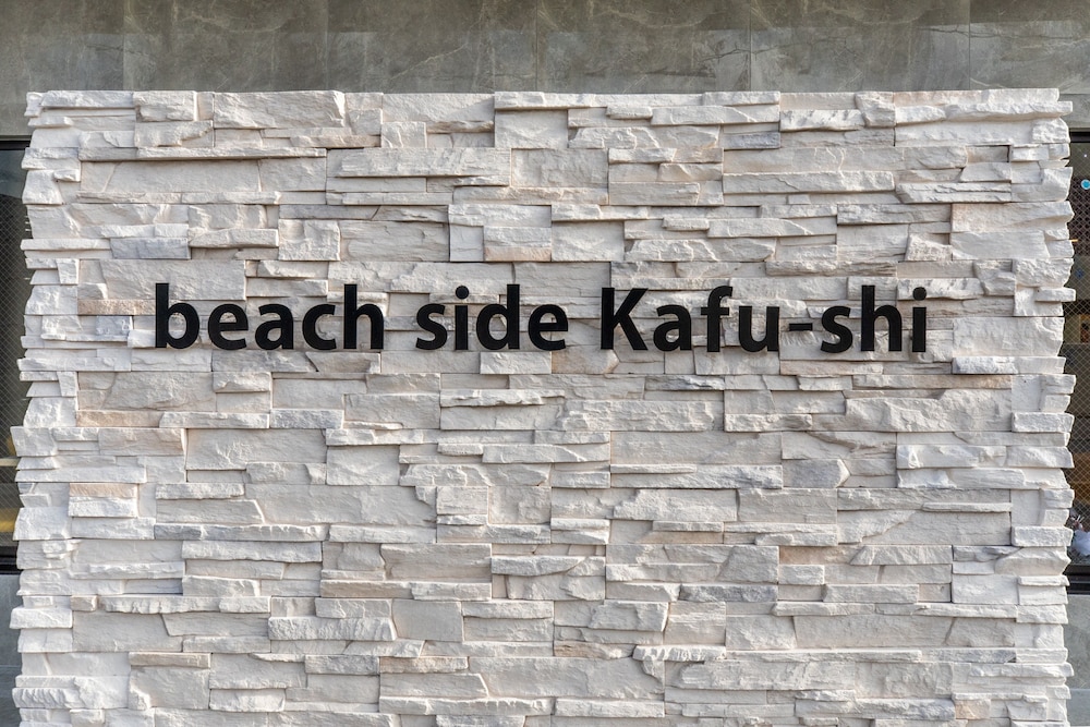 MR.KINJO BEACH SIDE KAFU-SHI 石垣