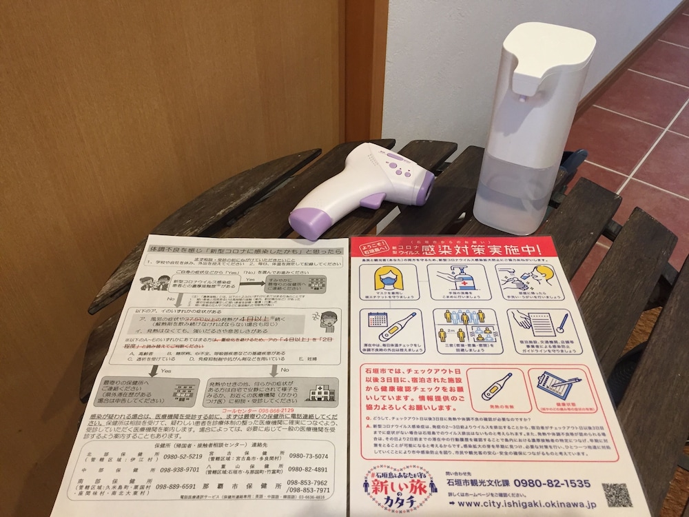 ゲストハウスアンシー 石垣