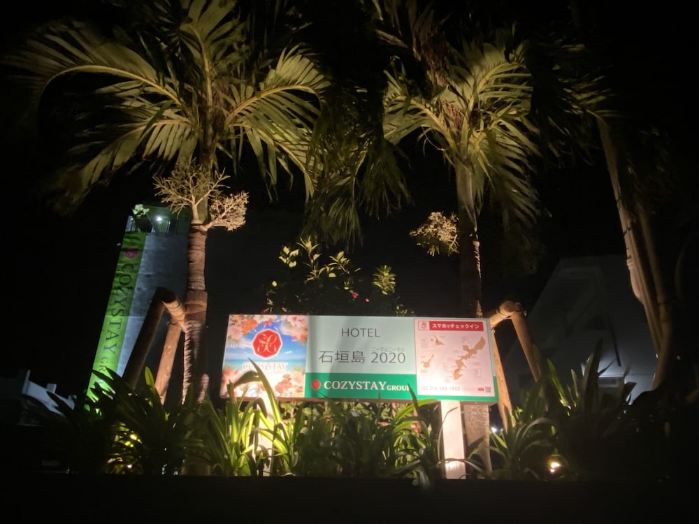 HOTEL 石垣島 2020 石垣