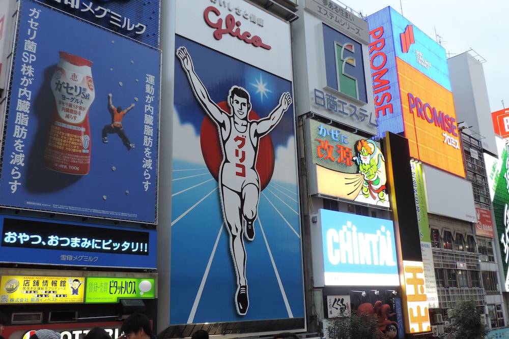 ホテルニューオータニ大阪 大阪