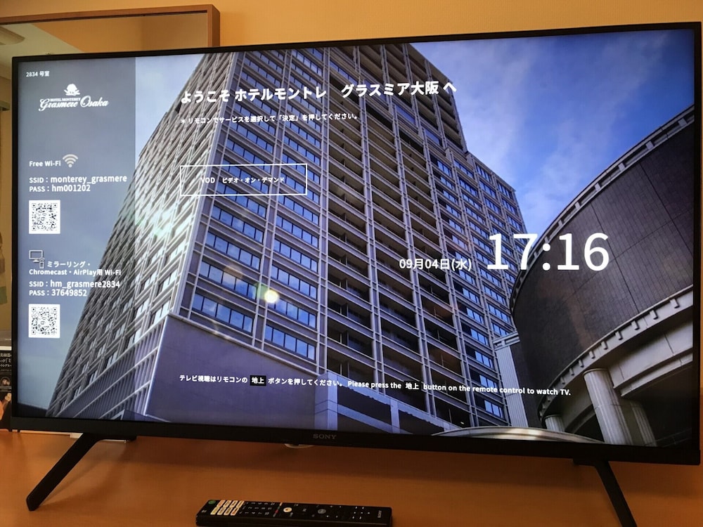 ホテルモントレ グラスミア大阪 大阪