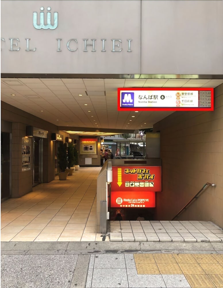 ホテル一栄 大阪