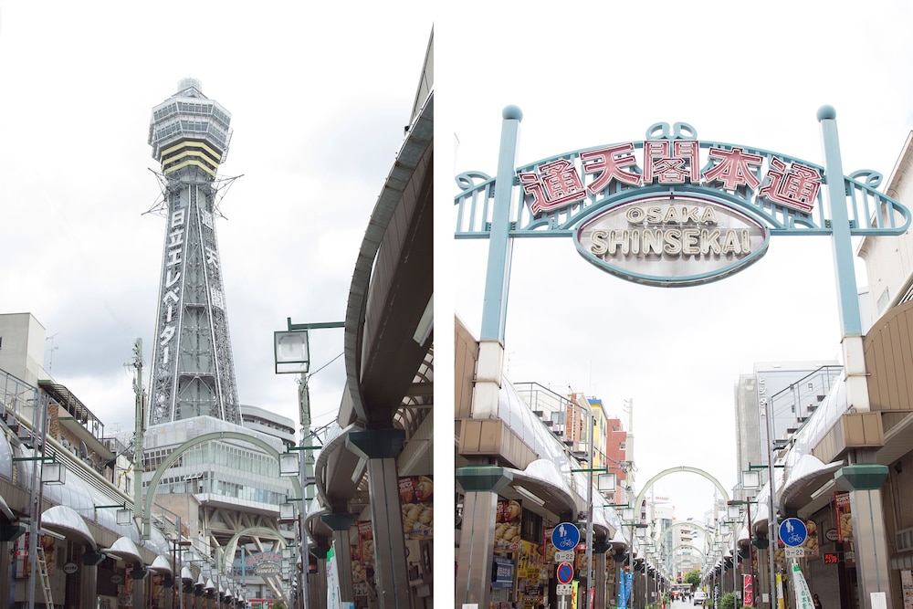 ハートンホテル西梅田 大阪
