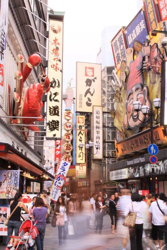 ホテル心斎橋ライオンズロック 大阪