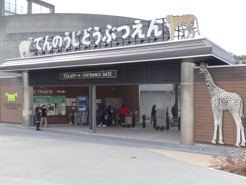 都シティ 大阪天王寺 大阪