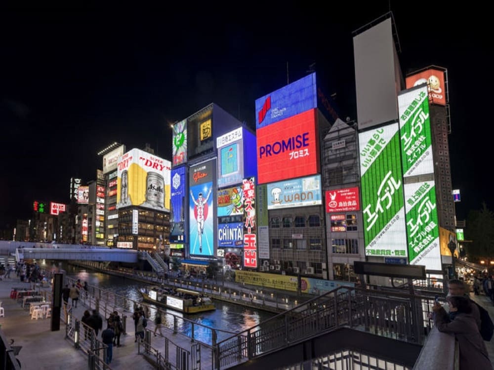 都シティ 大阪天王寺 大阪