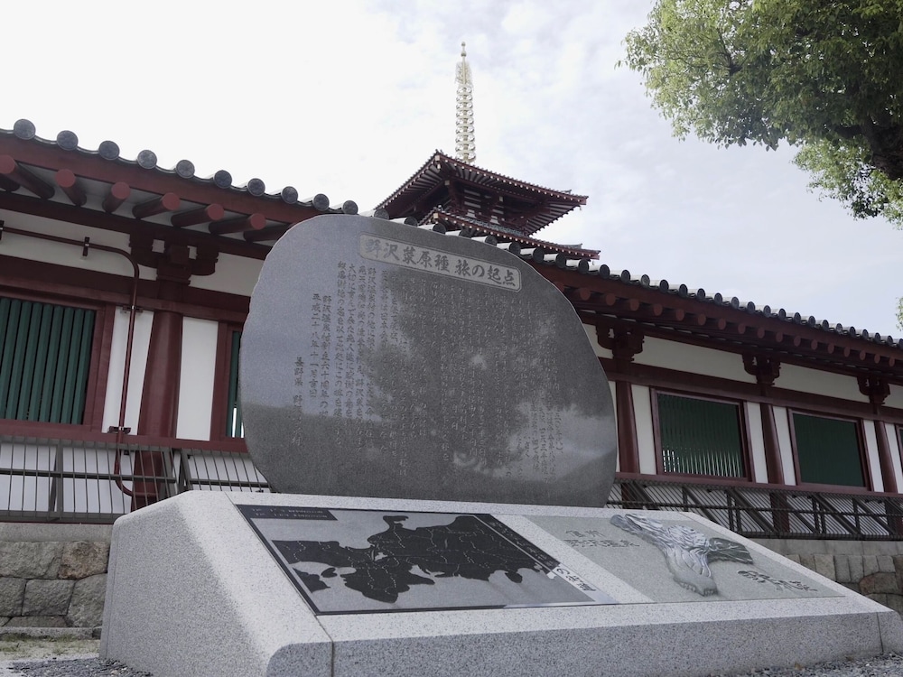 都シティ 大阪天王寺 大阪