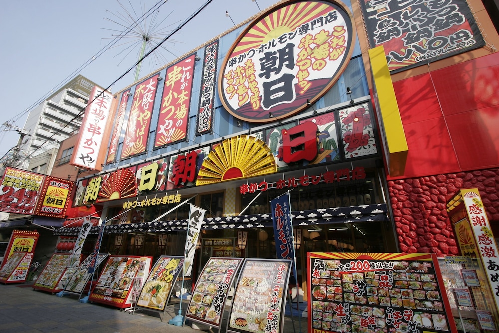 都シティ 大阪天王寺 大阪