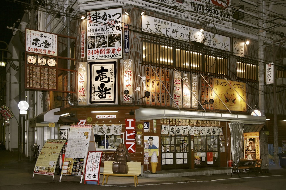 都シティ 大阪天王寺 大阪